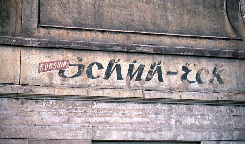 Rochlitz, Topfmarkt, 24.8.1997.jpg